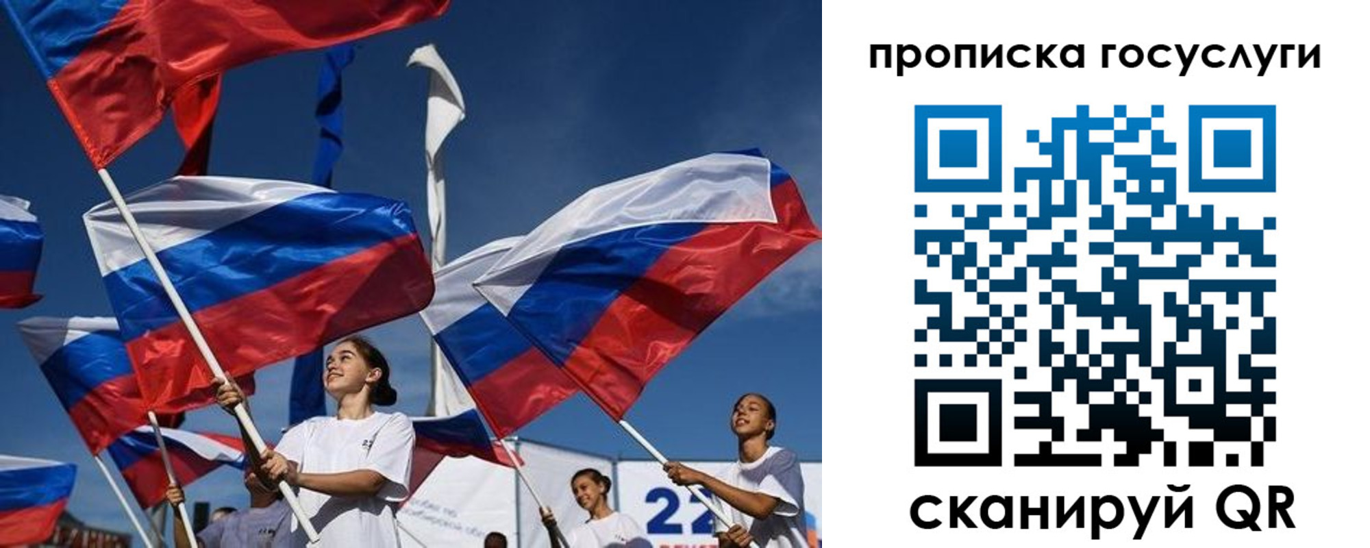 пропишу в квартире в Печорах