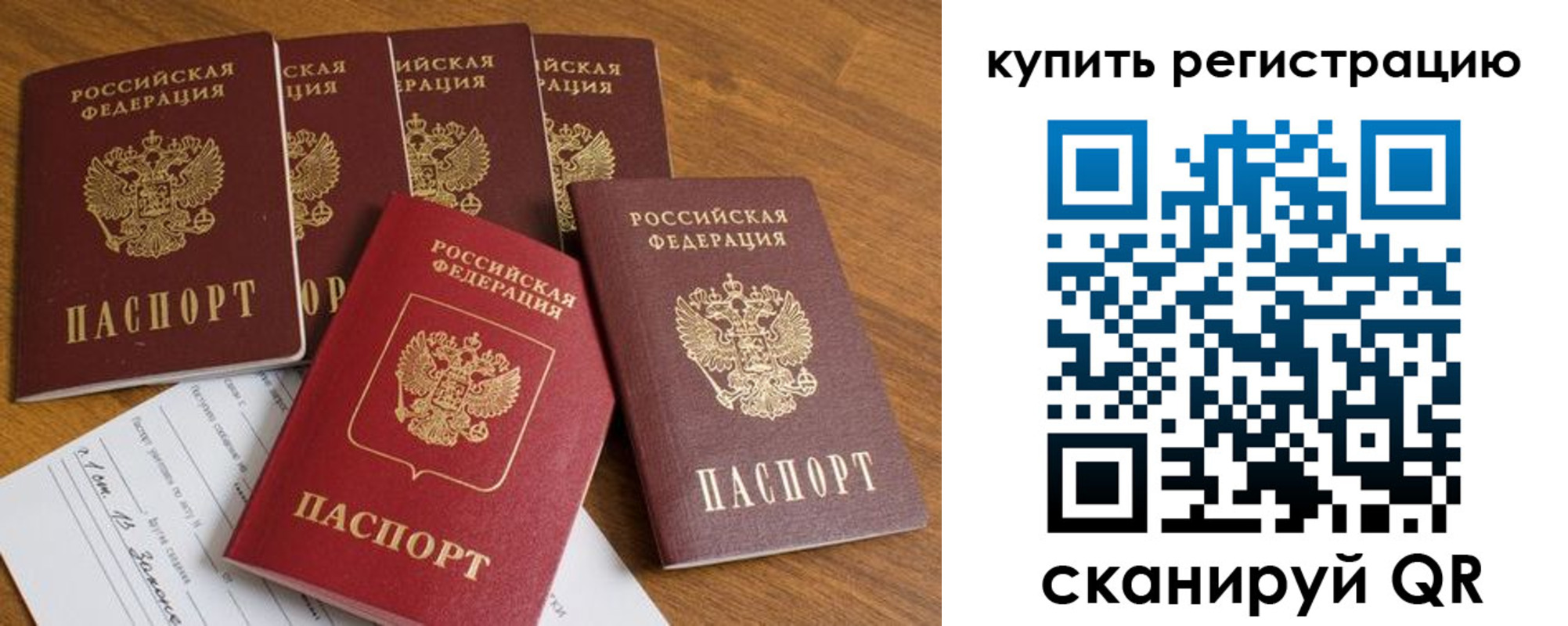регистрация для школы в Печорах